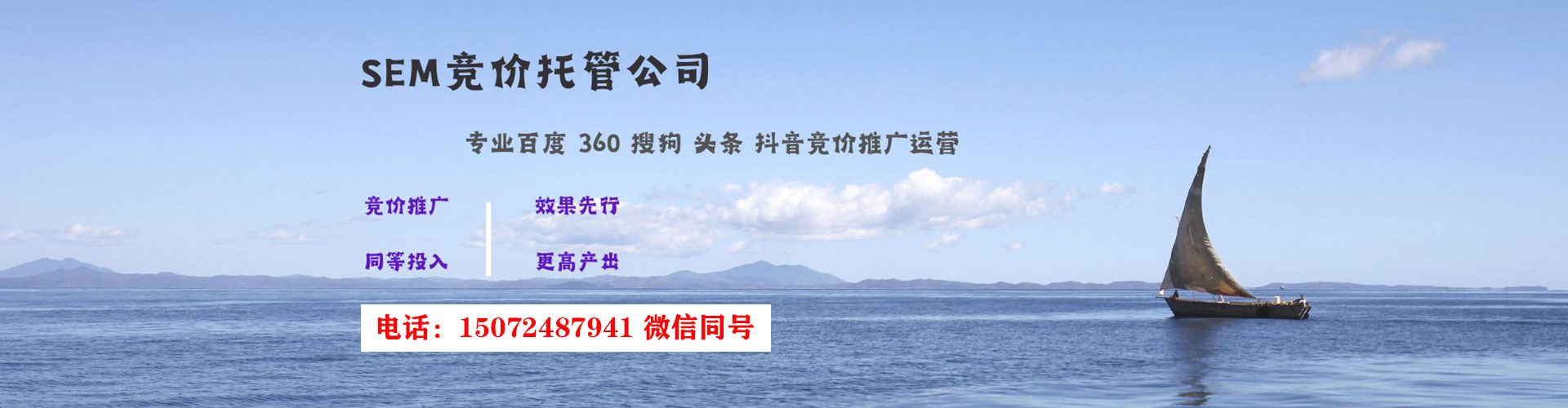 蓝山百度竞价