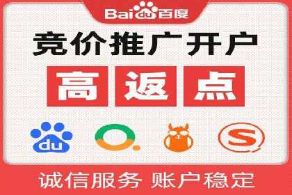 竞价代运营成功案例：助力企业实现品牌升级