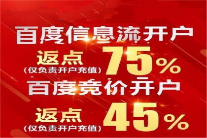百度推广价格与点击率的关系案例研究