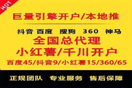 百度优化推广案例：如何利用百度广告投放