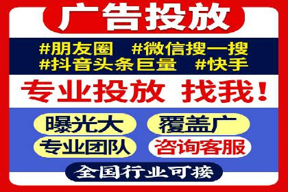 百度竞价推广成功案例：快速提升品牌知名度